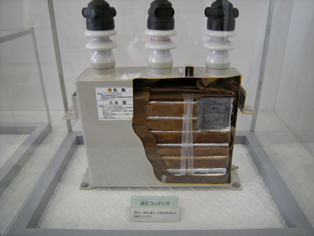 高濃度PCBのコンデンサー